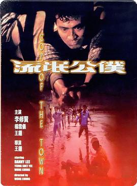 《公公出宫》海报